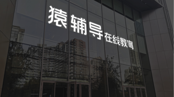 配资网网站 美国联邦贸易委员会向员工提供经济激励 鼓励离职